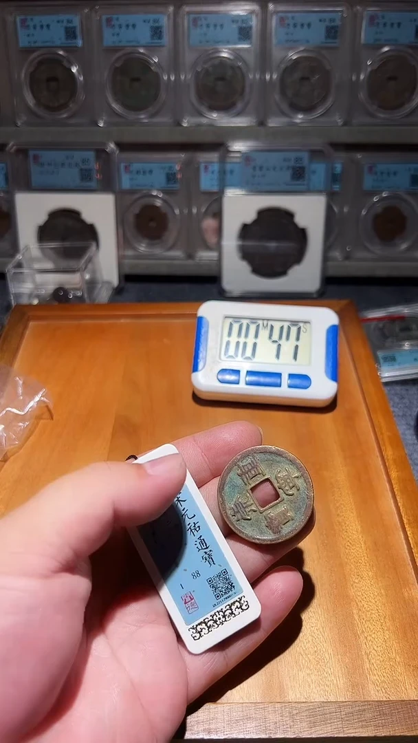 铜古泉甄选恒/崇重luo23号