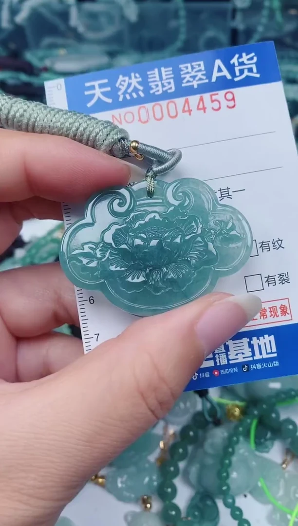 颈饰未镶嵌翡翠00004459