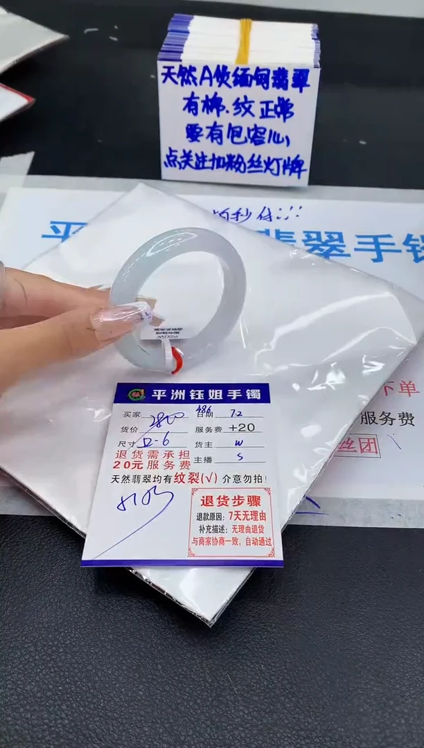 翡翠手镯未镶嵌111111111