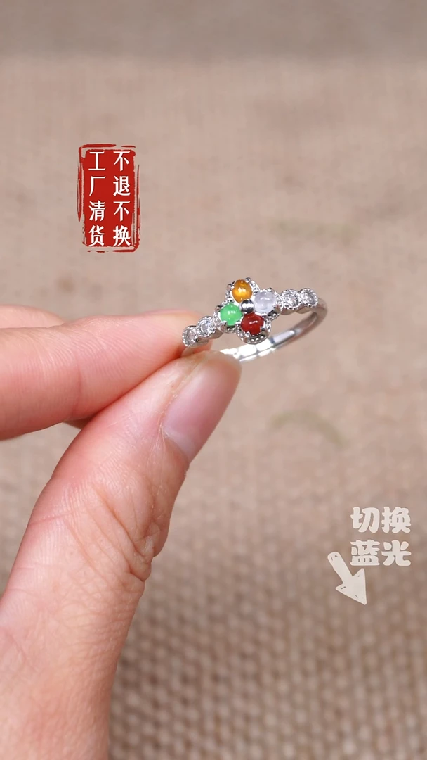 【闪购商品】翡翠戒指银S925镶嵌85工厂抛货 不退不换