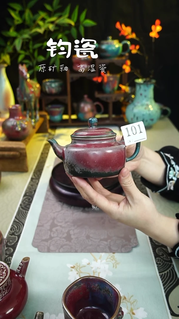 壶钧瓷101号纯手工高温钧瓷孤品收藏级