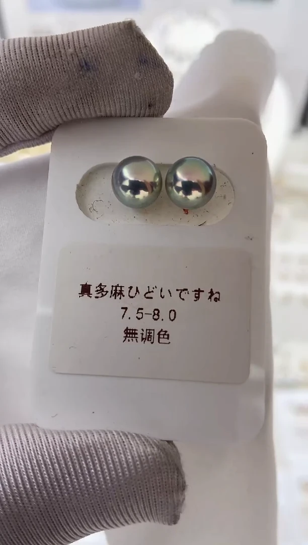 18K金镶嵌耳饰海水珍珠特选真多麻素钉