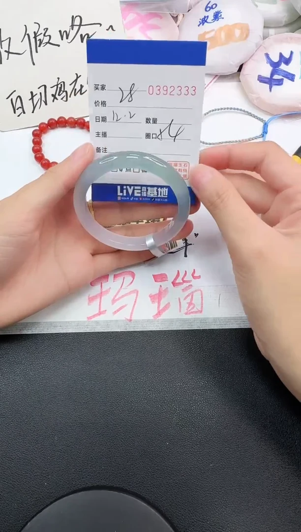 手镯玛瑙/玉髓未镶嵌2333