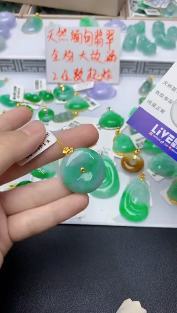 翡翠18K金镶嵌颈饰天然缅甸翡翠A货