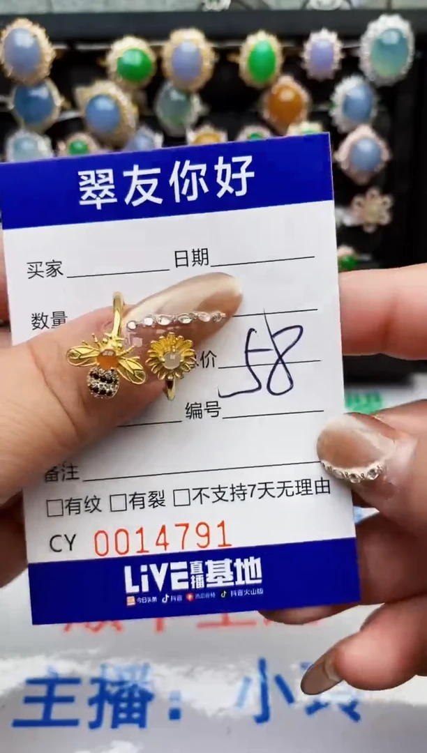 翡翠戒指银S925镶嵌14791