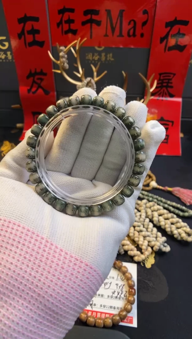 手串星月菩提8*7正月绿包白横纹一线天