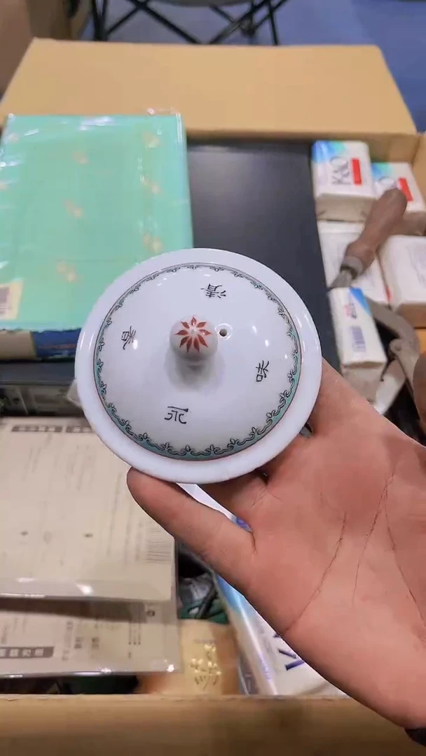 【闪购商品】瑕疵品瓷器瓷器瓷器瓷器