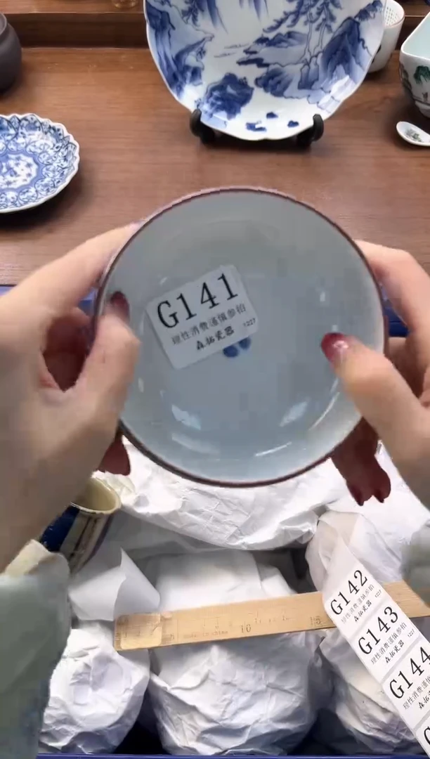 【闪购商品】瓷片----------G141