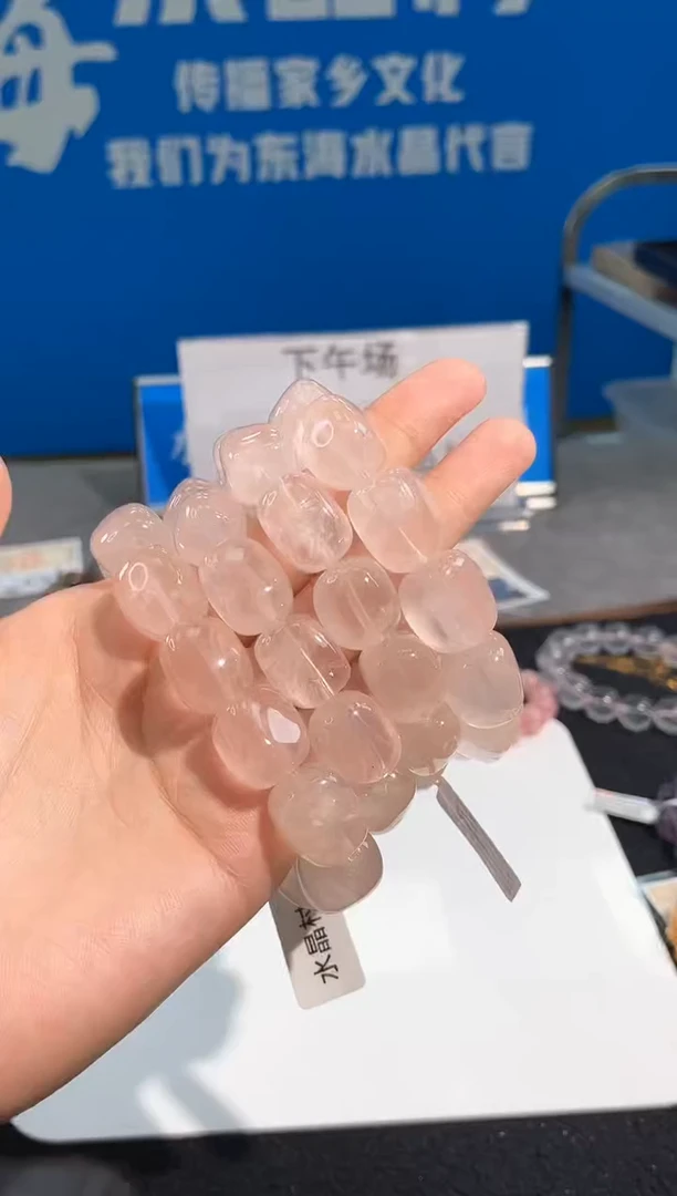 【闪购商品】水晶手链未镶嵌97号冰橘粉水随型款14.8mm