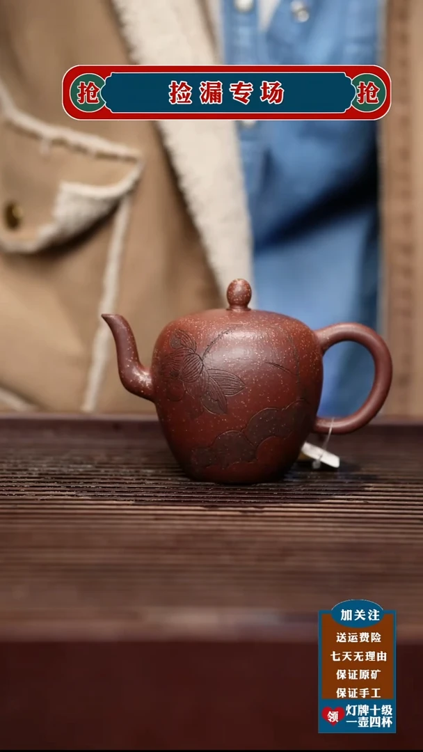 茶壶紫砂宜兴原矿紫砂壶