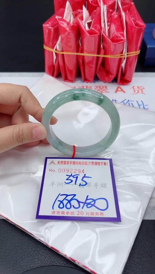 翡翠手镯未镶嵌1