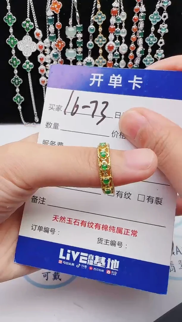 【闪购商品】翡翠戒指银S925镶嵌红星翡翠