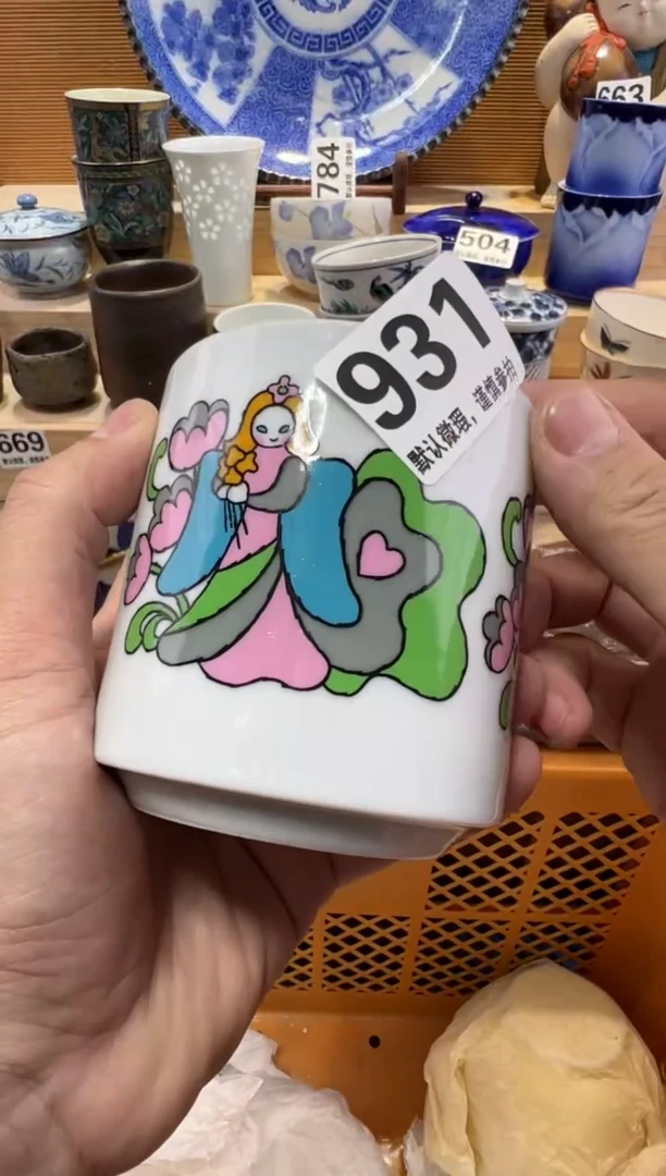 芳**人瓷器瓷器瓷器瓷器瓷器瓷器