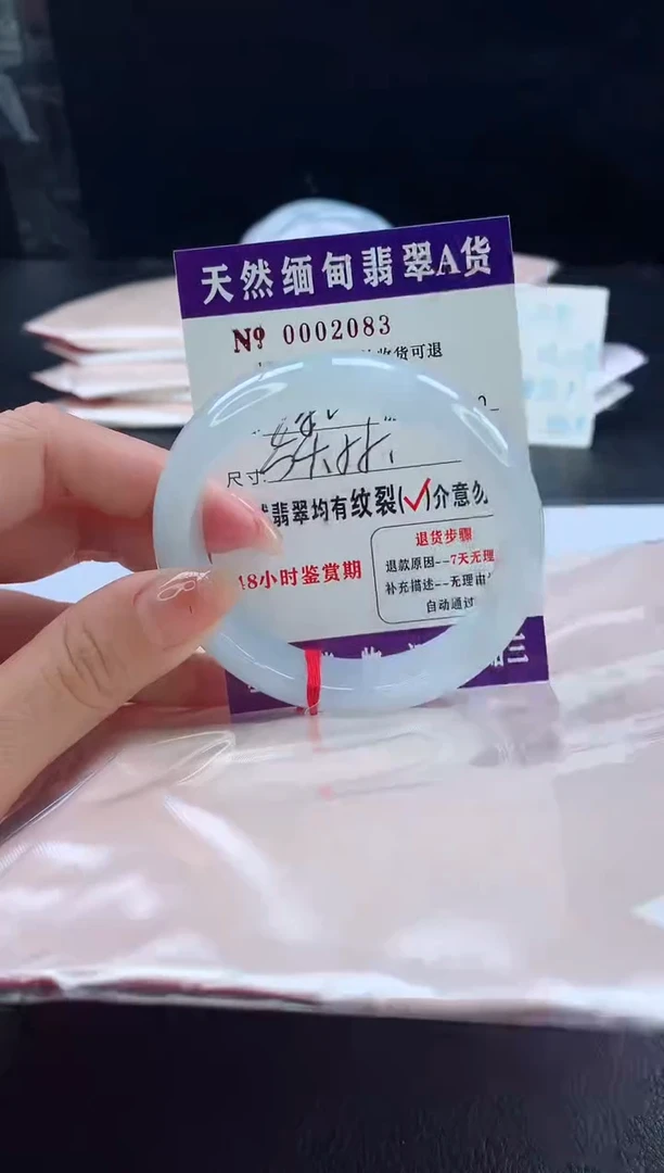 翡翠手镯未镶嵌11111111