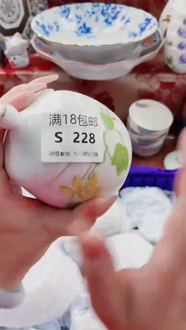 ?****❀S228***********