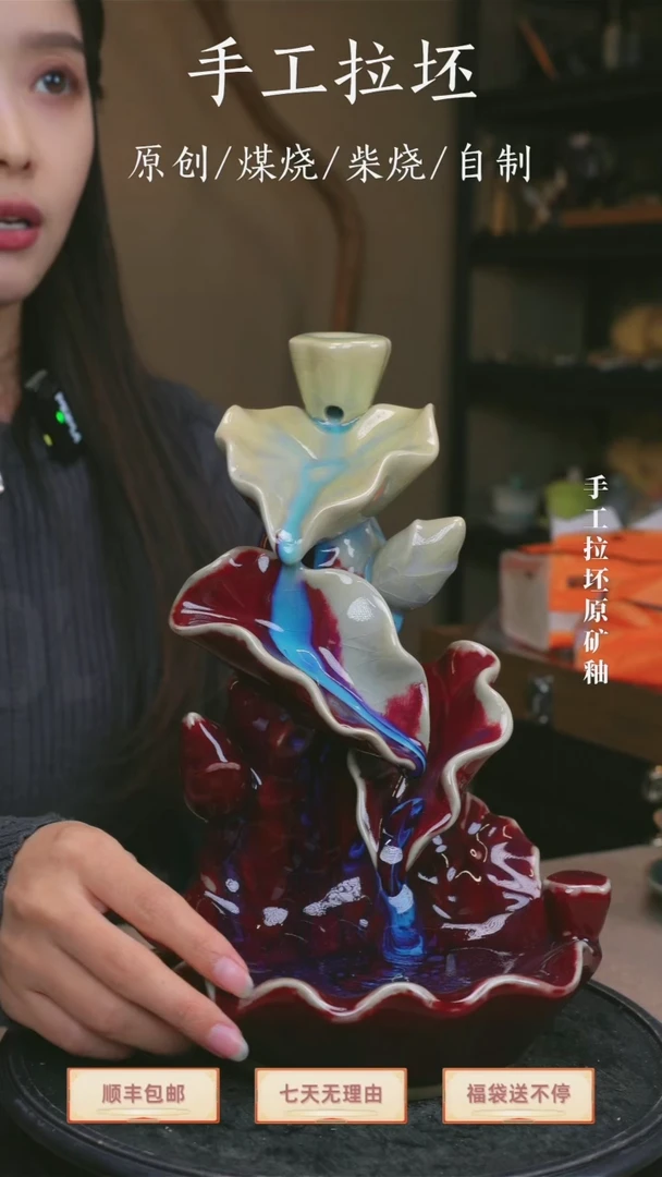【瓷辉钧窑】【瓷辉钧窑】