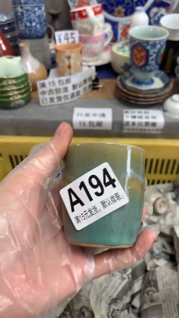 【闪购商品】瓷片194阳满福阳满福阳满福阳满福阳满福