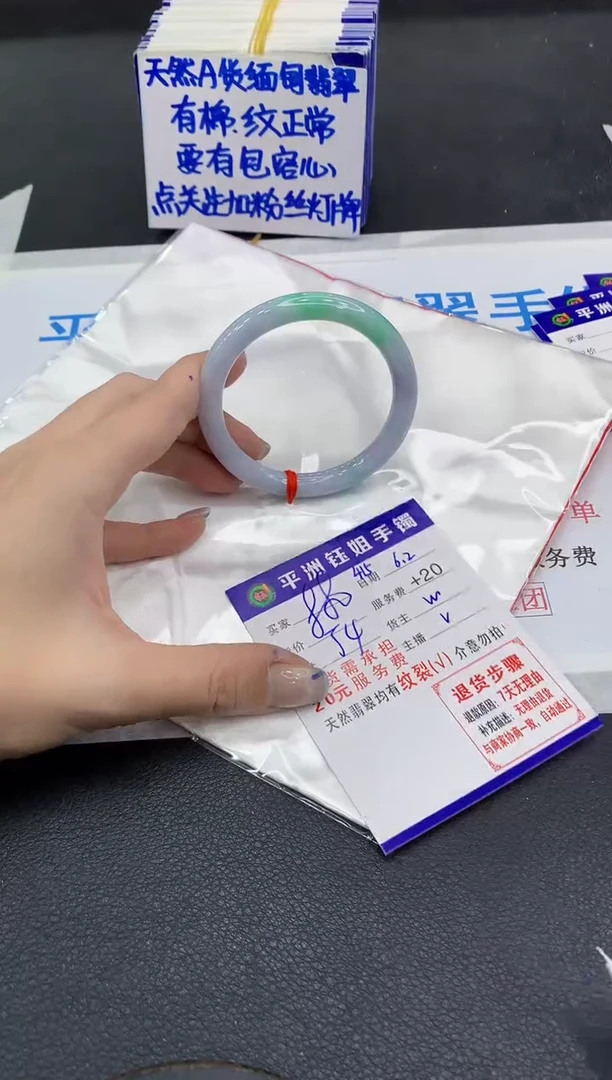 翡翠手镯未镶嵌1111111111111
