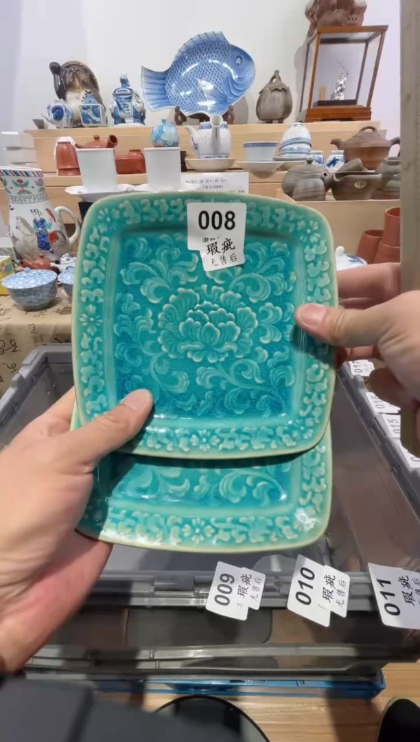 瓷片舍**器沁色不退不换P008