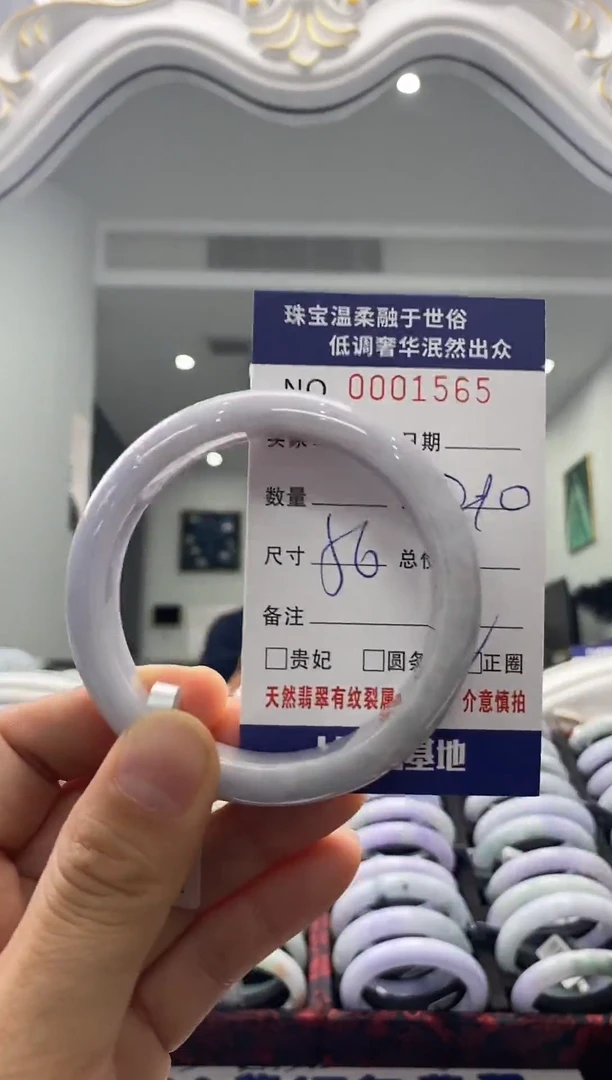 未镶嵌手镯翡翠天然缅甸A货翡翠