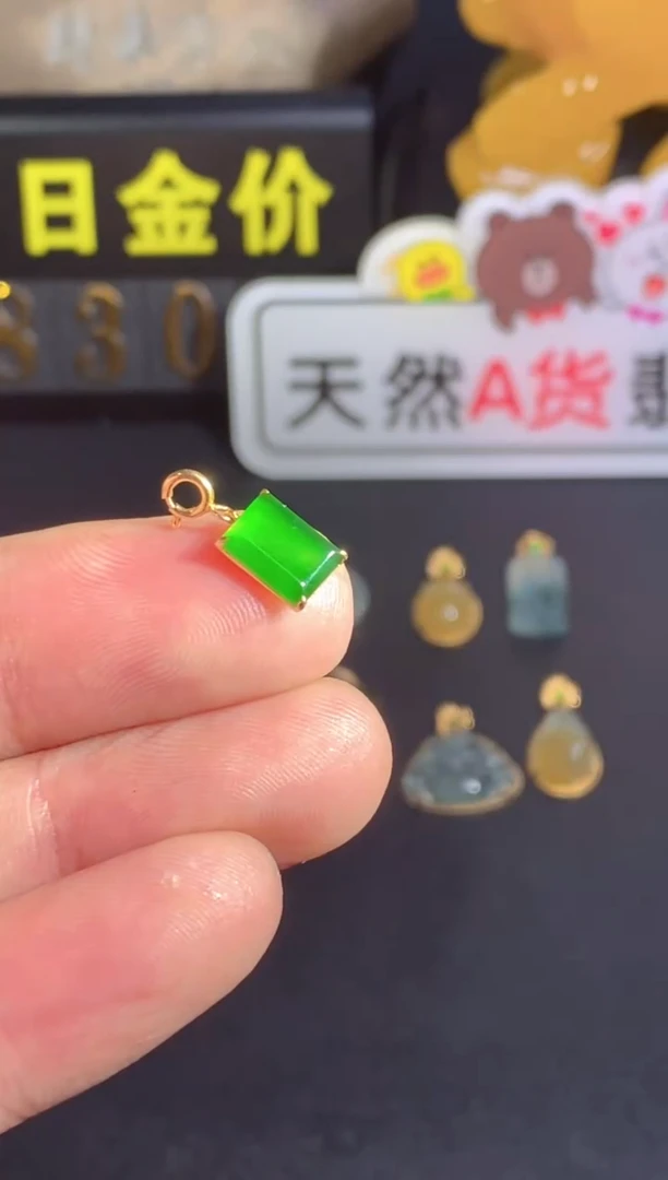 颈饰18K金镶嵌翡翠