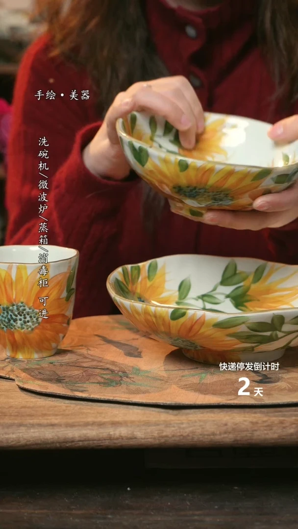 【闪购商品】碗福利1只  高温釉下彩手工手绘