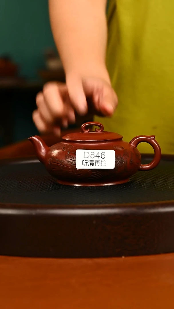 茶壶紫砂846宜兴紫砂壶