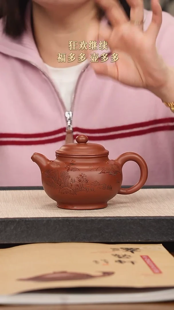 【闪购商品】紫砂茶壶紫砂紫砂紫砂