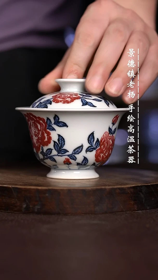 微瑕福利 现代瓷  130 瑕