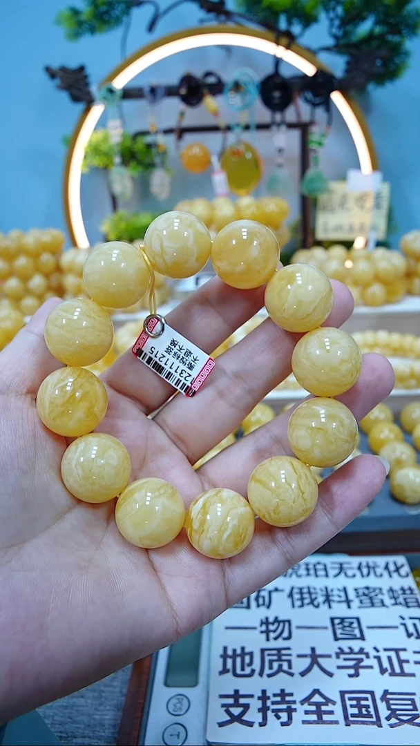 手串蜜蜡未镶嵌20+*