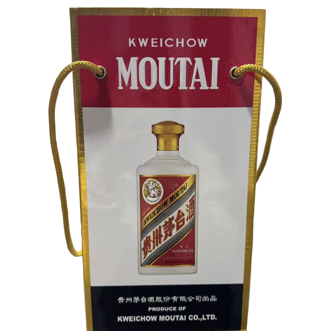 MOUTAI/茅台茅台 53度  1.5L 酱香型白酒
