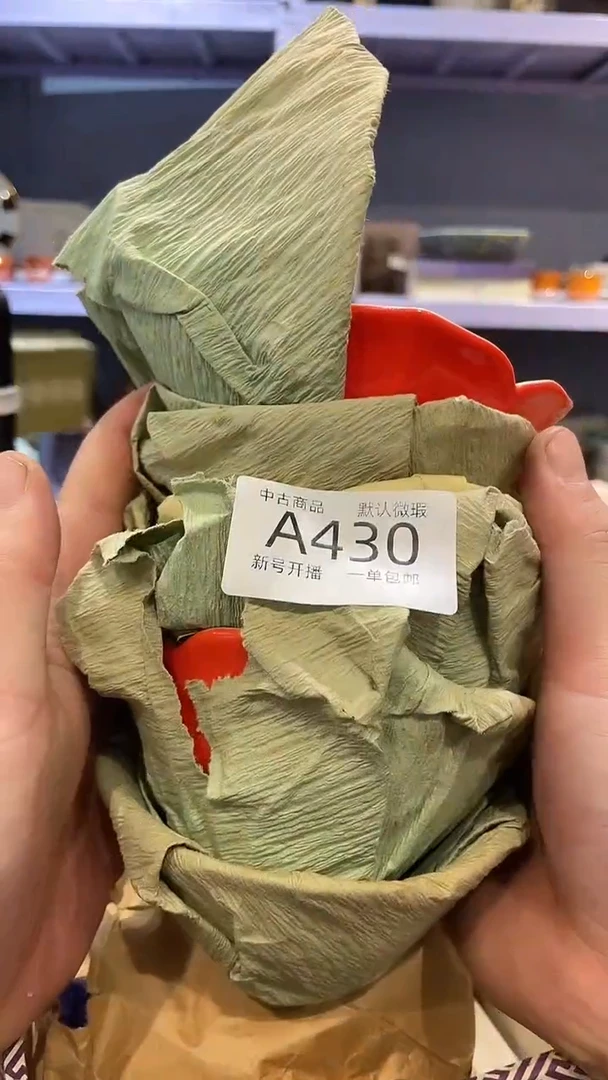 【闪购商品】430敬雅瓷器精选0000000000