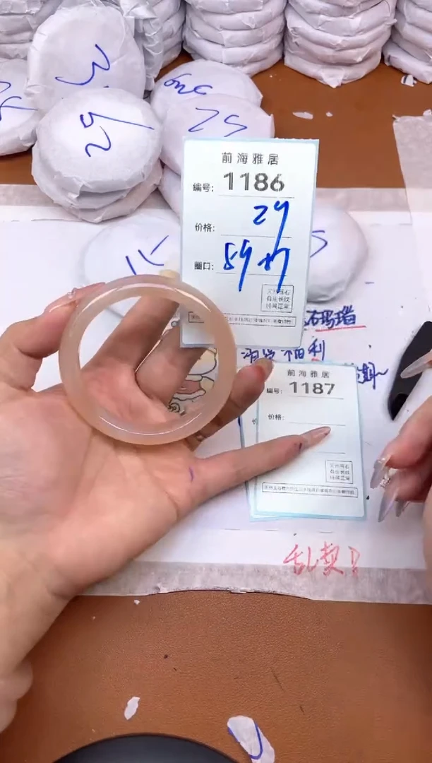 【闪购商品】玛瑙/玉髓手镯未镶嵌1186
