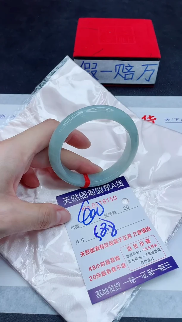 未镶嵌手镯翡翠400.00