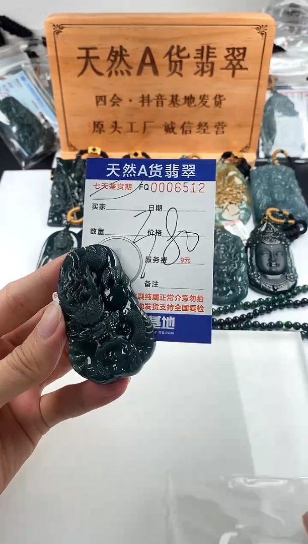 颈饰未镶嵌翡翠
