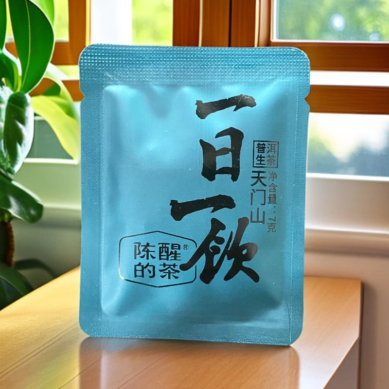 一日一饮·天门山 普洱生茶 7g/片