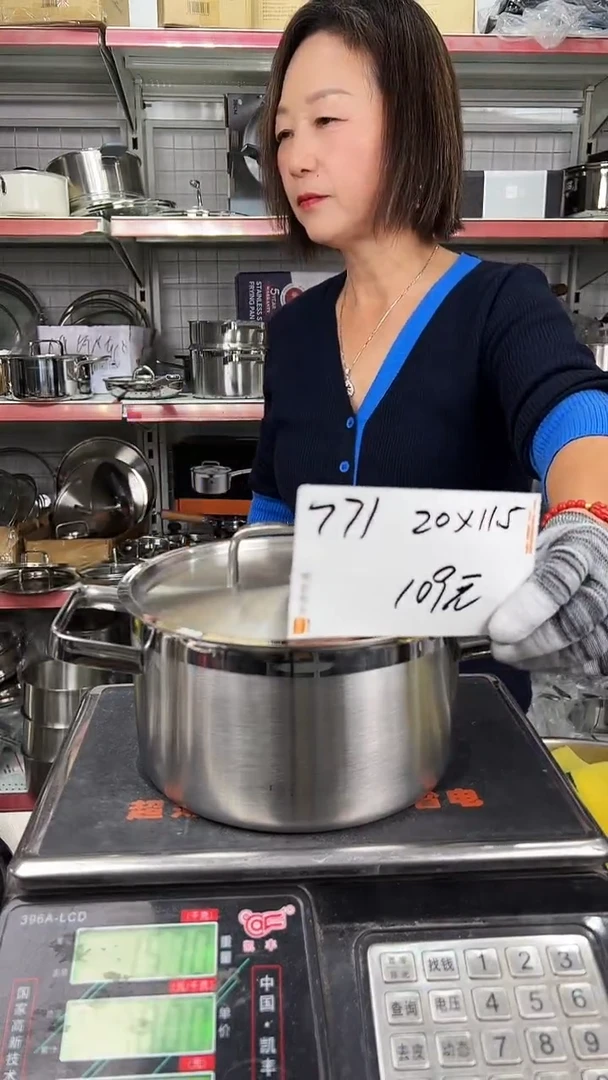 316不锈钢20*11.5汤锅五层钢钢盖771