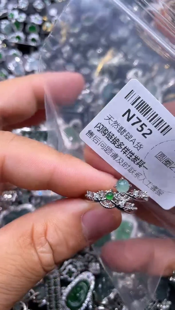 【闪购商品】翡翠颈饰未镶嵌N752戒指