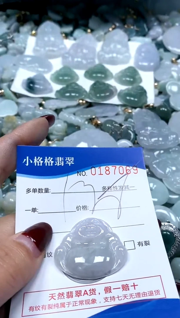 【闪购商品】翡翠颈饰未镶嵌闪购商品0187069