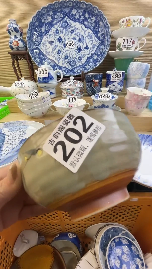 摆件星*李摆件瓷器瓷器瓷器瓷器瓷器