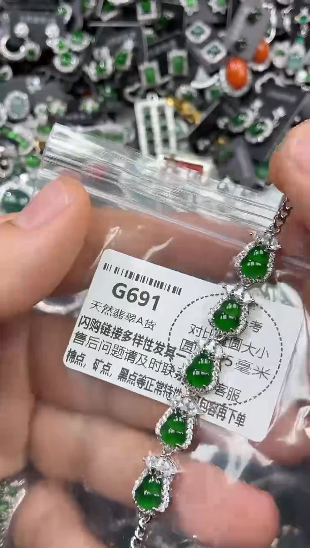 颈饰未镶嵌翡翠G691手链