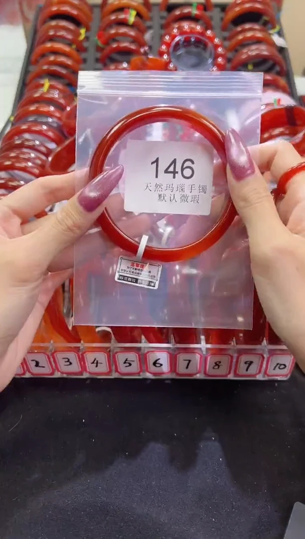 手镯玛瑙/玉髓未镶嵌68圈口*B146