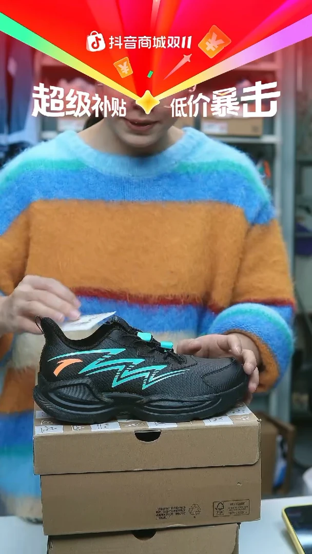 EVA闪购安踏儿童断码孤品：37