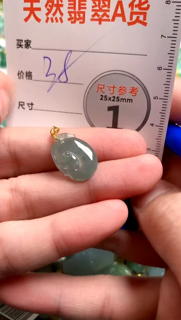 【闪购商品】翡翠颈饰18K金镶嵌14008915