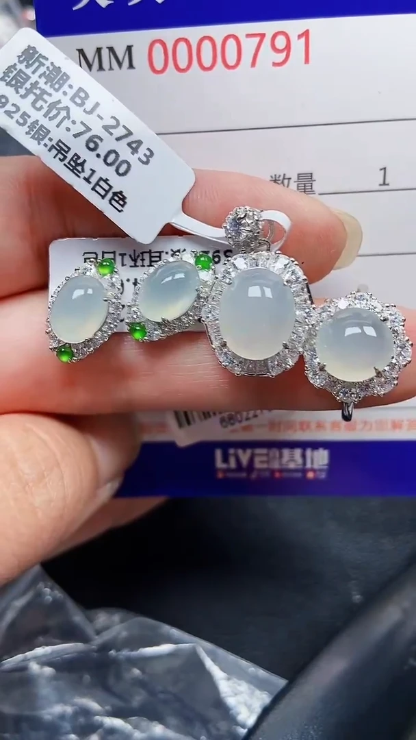 颈饰银S925镶嵌翡翠0791