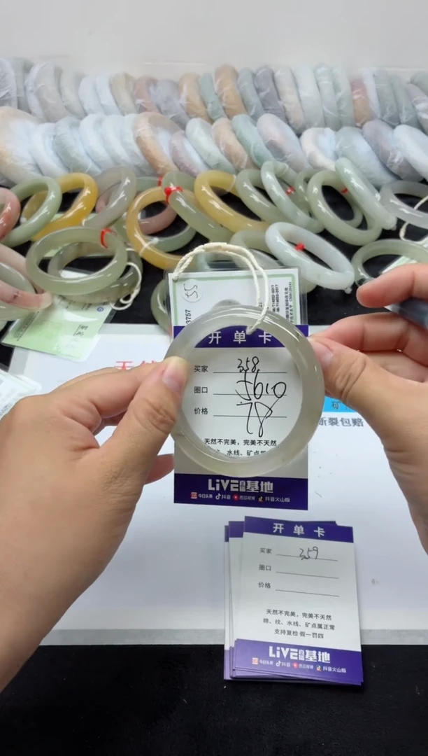 未镶嵌手镯石英质玉358