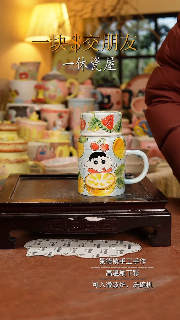 杯子陶景德镇一休瓷屋手作微瑕+