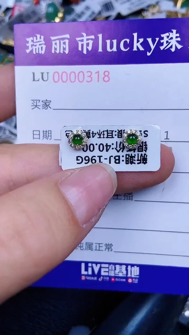 颈饰银S925镶嵌翡翠0318