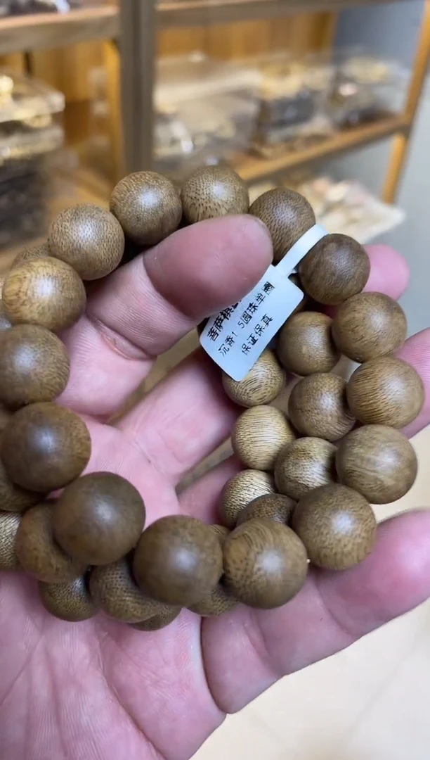 【闪购商品】沉香手串菩萨棋圆珠单圈鹧鸪斑1.5多样性发其一