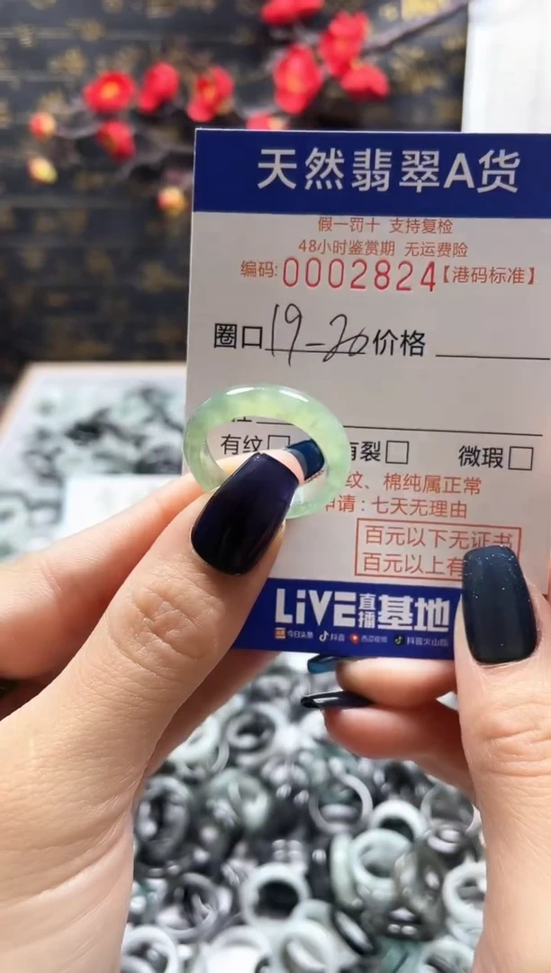 【闪购商品】翡翠戒指未镶嵌天然翡翠戒指2824